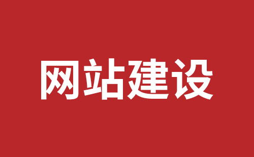 贵溪市网站建设,贵溪市外贸网站制作,贵溪市外贸网站建设,贵溪市网络公司,深圳网站建设设计怎么才能吸引客户？