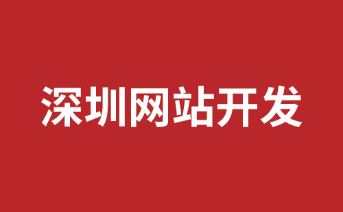 贵溪市网站建设,贵溪市外贸网站制作,贵溪市外贸网站建设,贵溪市网络公司,松岗网站制作哪家好