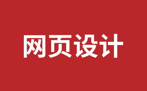 贵溪市网站建设,贵溪市外贸网站制作,贵溪市外贸网站建设,贵溪市网络公司,深圳网站改版公司