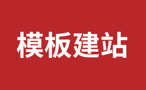 贵溪市网站建设,贵溪市外贸网站制作,贵溪市外贸网站建设,贵溪市网络公司,西乡网站开发价格