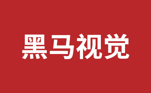 沙井企业网站建设哪家好