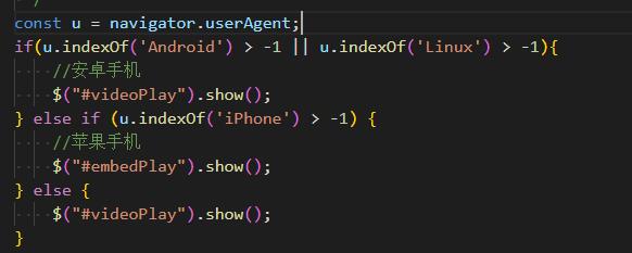贵溪市网站建设,贵溪市外贸网站制作,贵溪市外贸网站建设,贵溪市网络公司,用JS来判断安卓或者苹果手机，来解决video标签的embed进度条问题