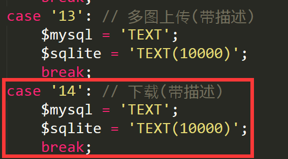 贵溪市网站建设,贵溪市外贸网站制作,贵溪市外贸网站建设,贵溪市网络公司,pbootcms之pbmod新增简单无限下载功能